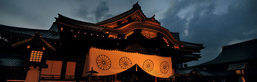 yasukuni shrine
