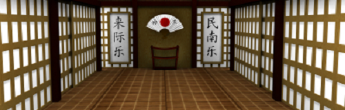 dojo